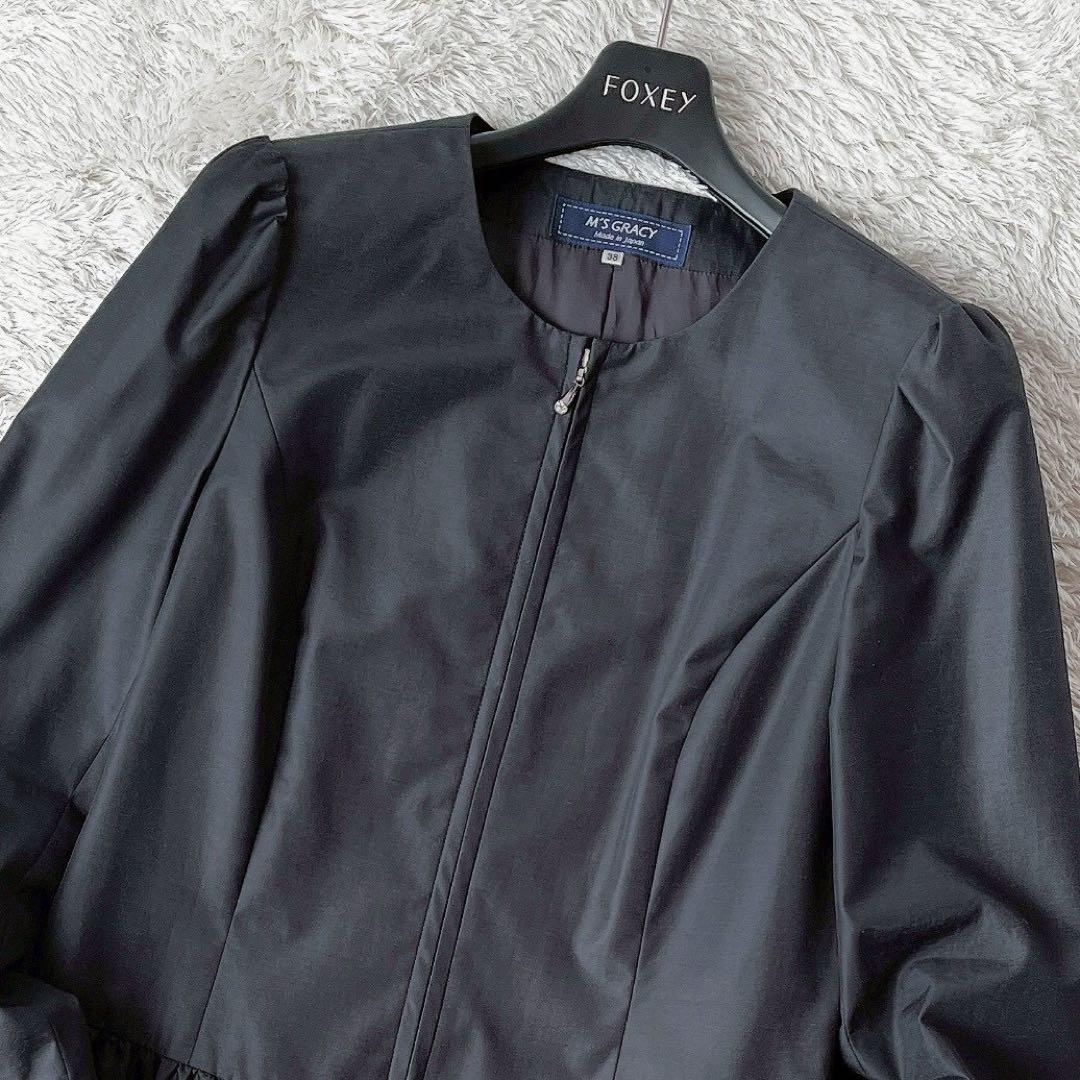 【美品】エムズグレイシー スプリングコート カットワーク ビジュージップ黒