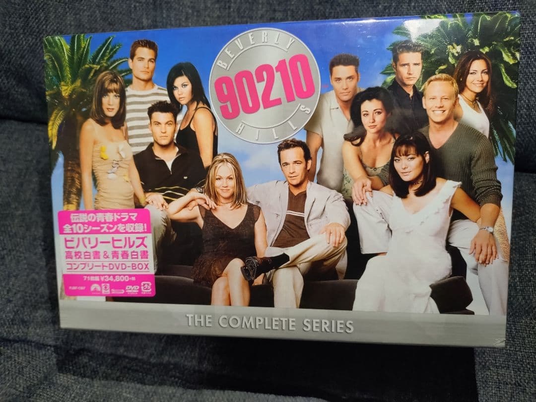 ビバリーヒルズ高校白書＆青春白書 コンプリートDVD-BOX［71枚組］　純正品
