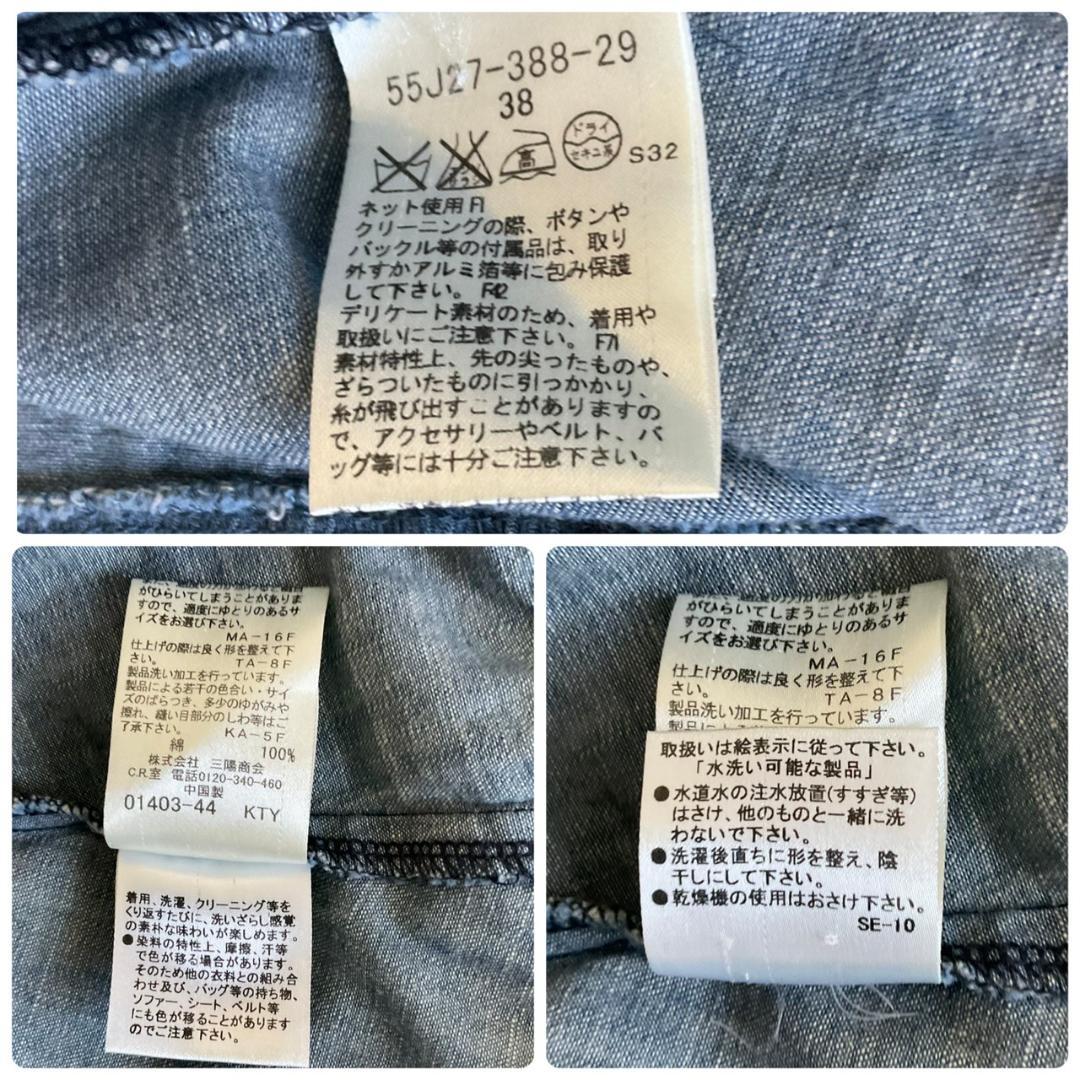 BLUE LABEL CRESTBRIDGE デニムワンピース ノースリーブ