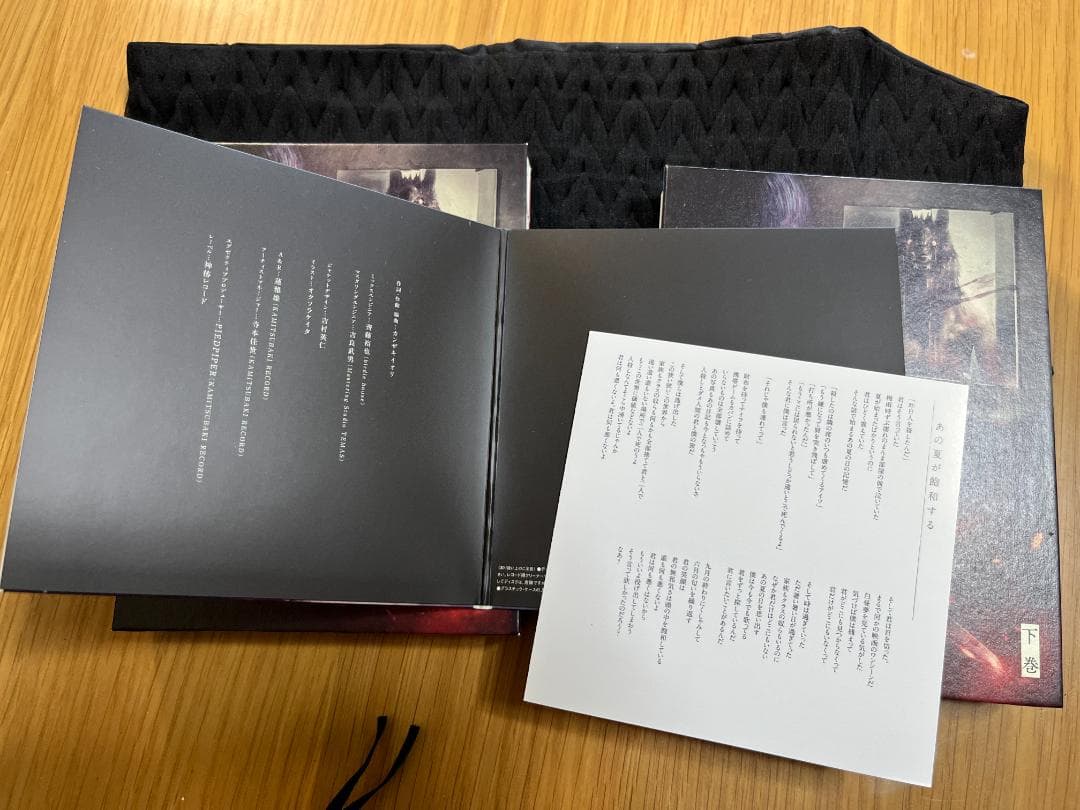 カンザキイオリ「人生はコメディ」スペシャルボックス