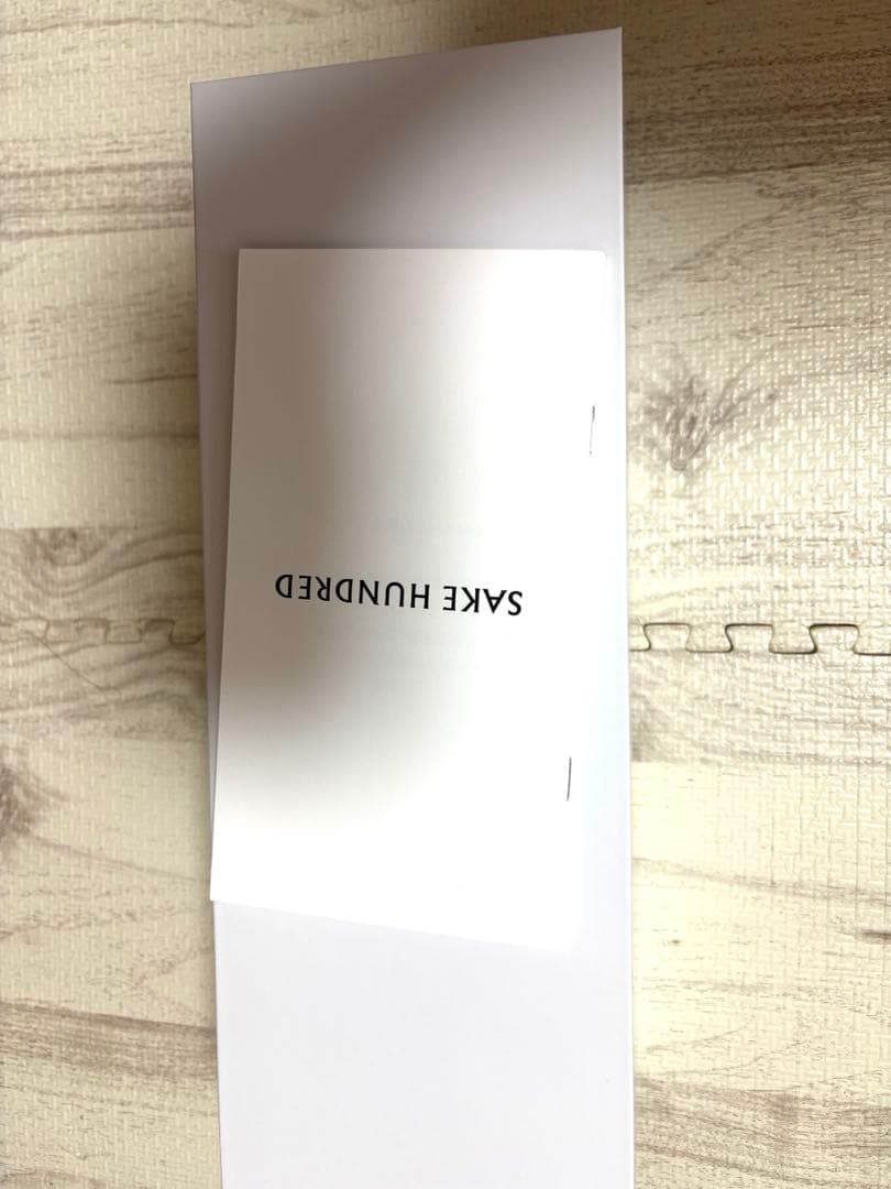 SAKE HUNDRED 別誂 日本酒 ギフトボックス入り