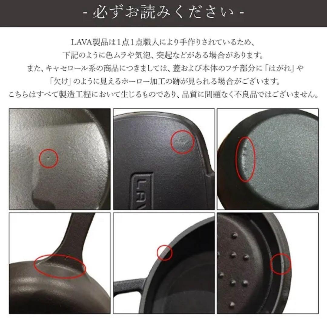 LAVA マルチキャセロール マジョリカグレー 24cm 無水調理 キャンプ