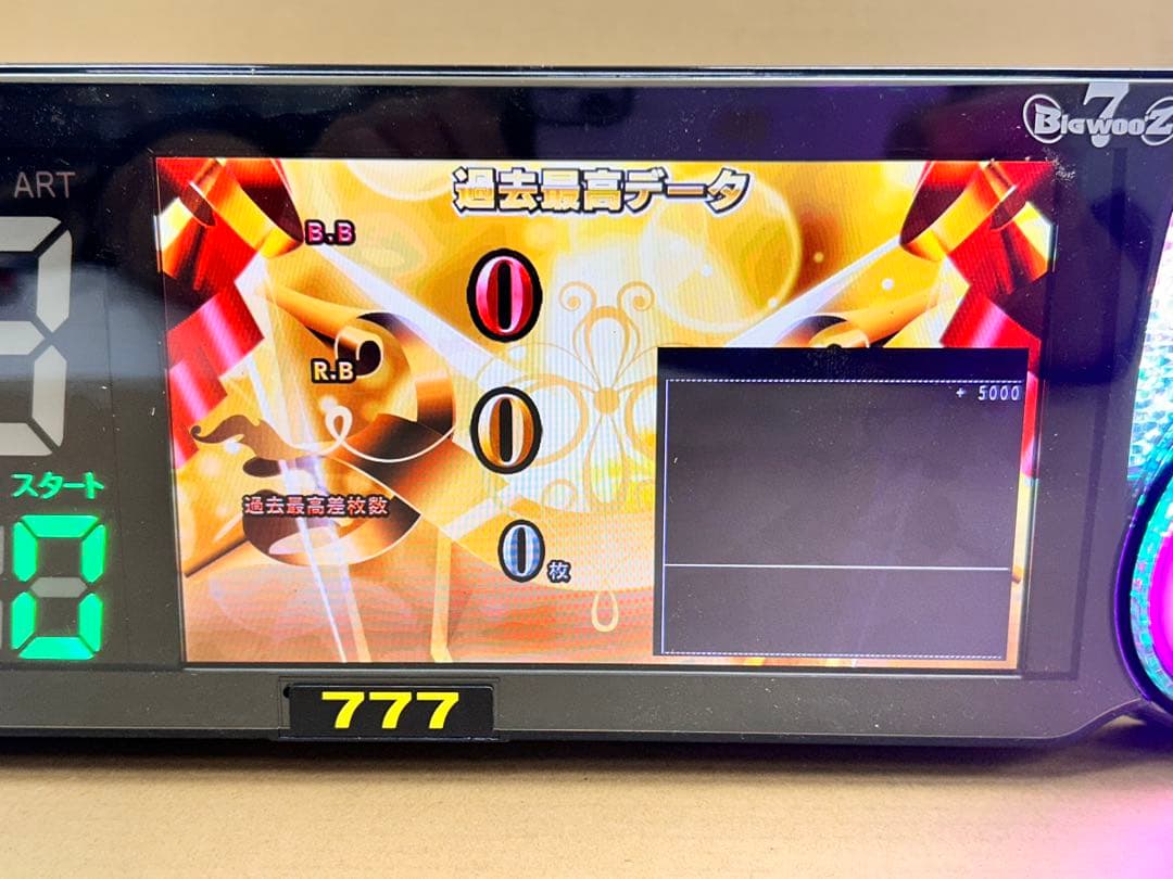 家庭用加工済•データカウンター・ビッグウォーズセブン・スロット用・本体はほぼ新品
