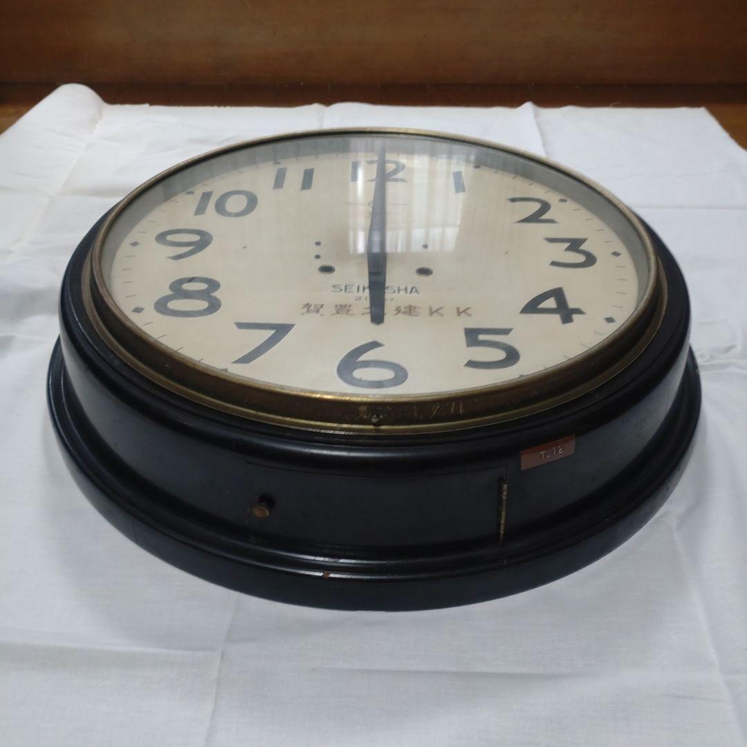 SEIKOSHA アナログ掛時計 黒 直径約51cm