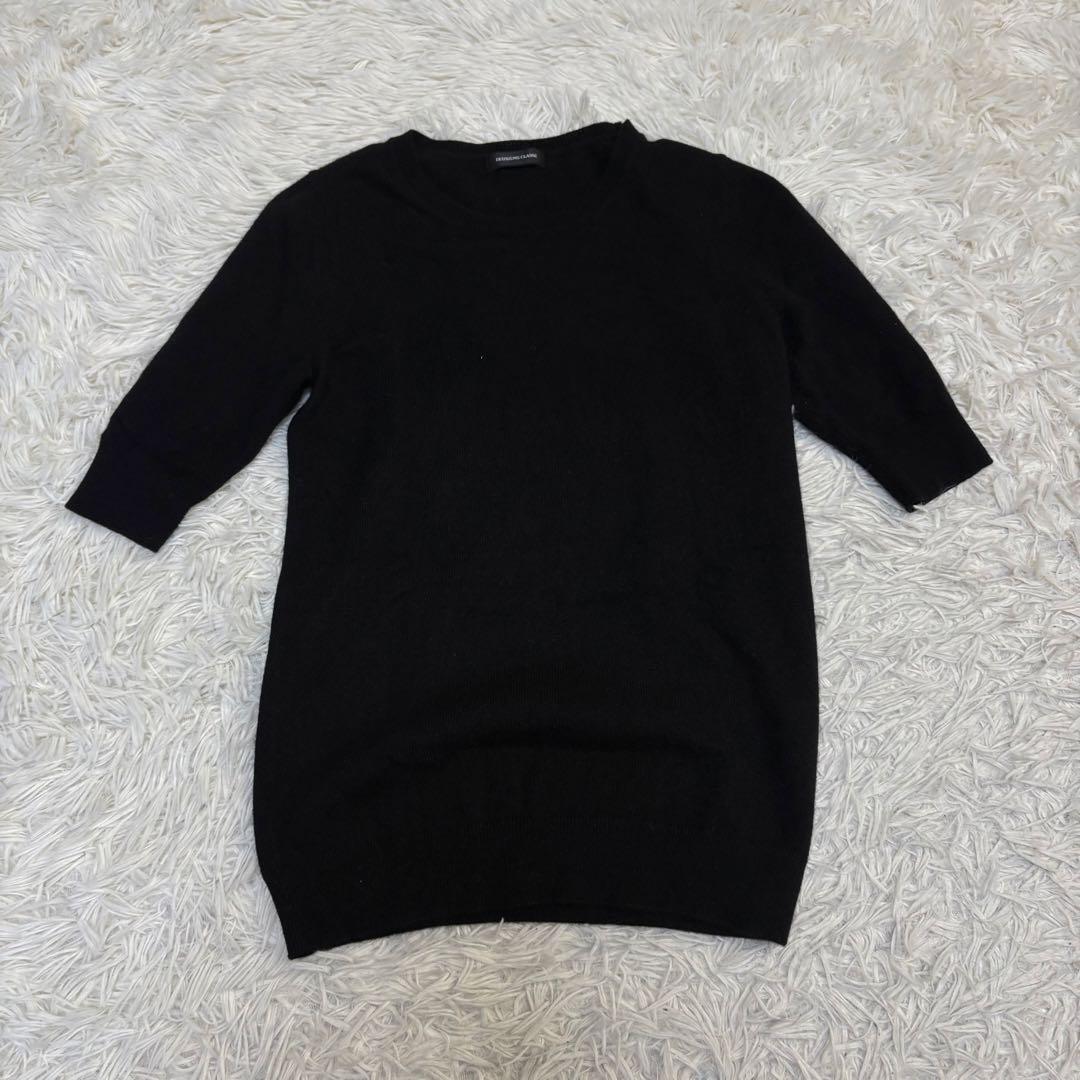 K様アンサンブル】ドゥーズィエムクラス カシミア カーディガン セット 黒