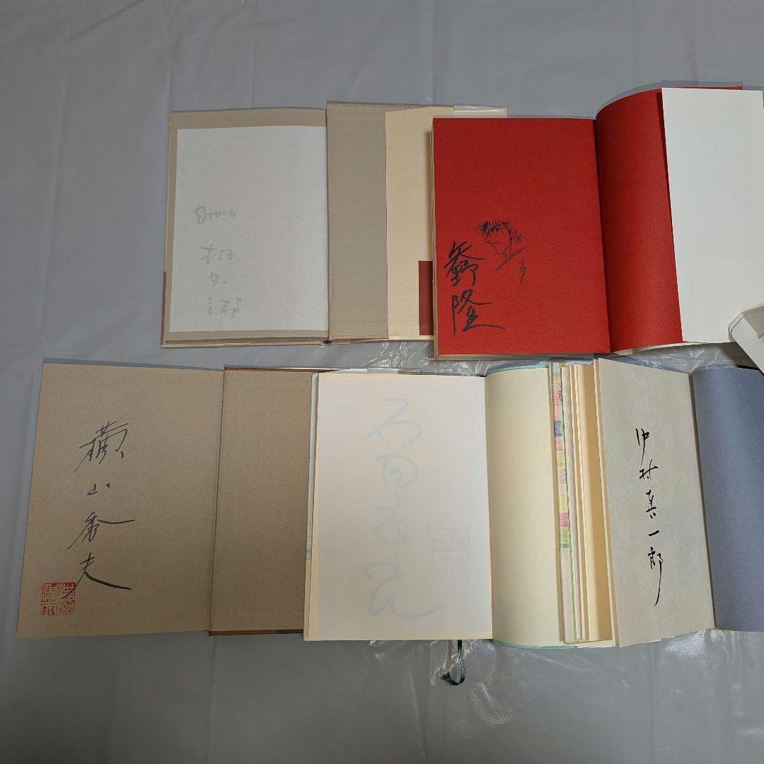 【全冊サイン本】1冊600円、2冊まとめで1000円！お好きな本を選んでください