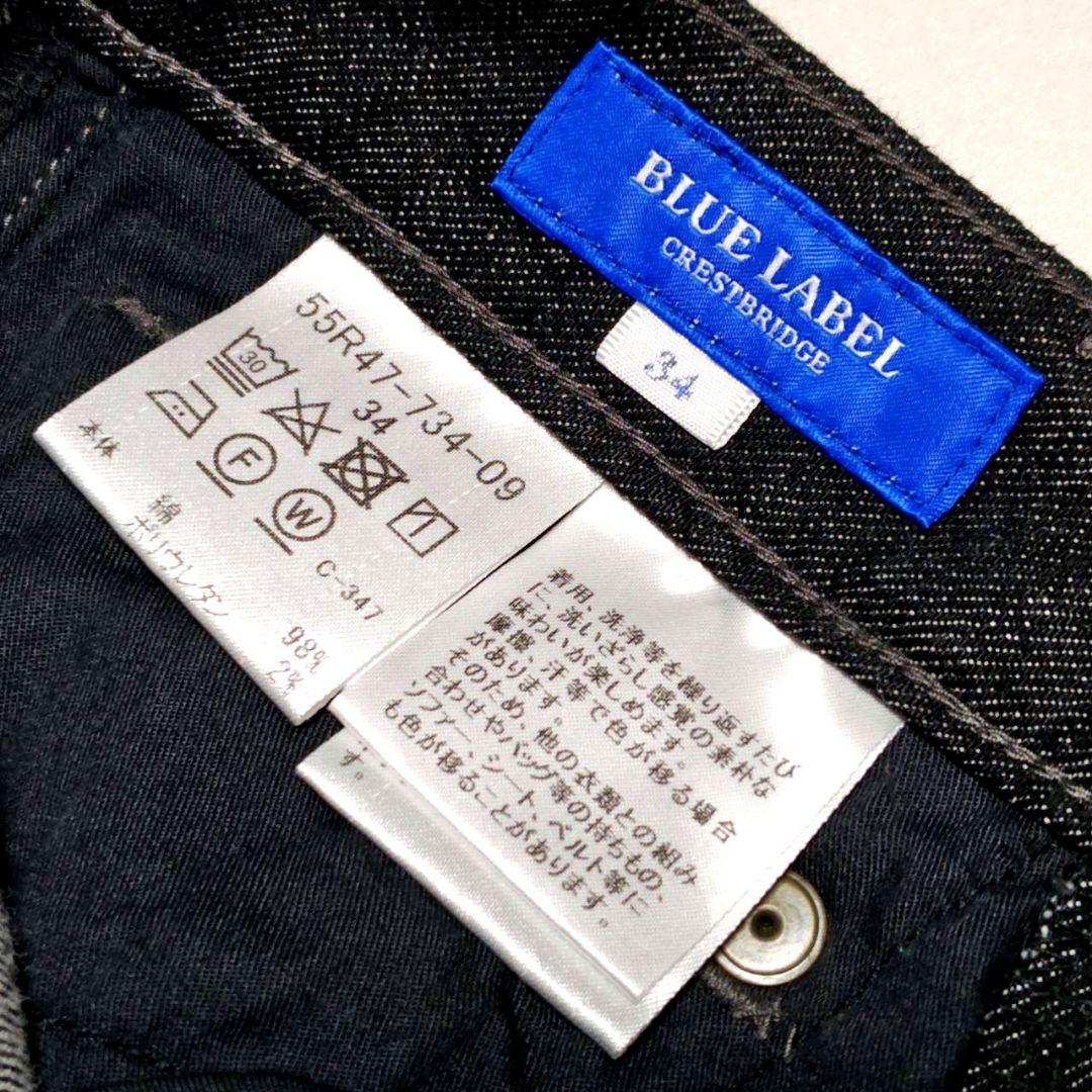 新品 クレストブリッジ スキニーストレッチデニムパンツ 34 黒 レディース