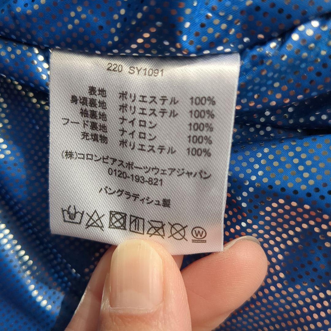 値下げ依頼者　Columbia スキーウェア