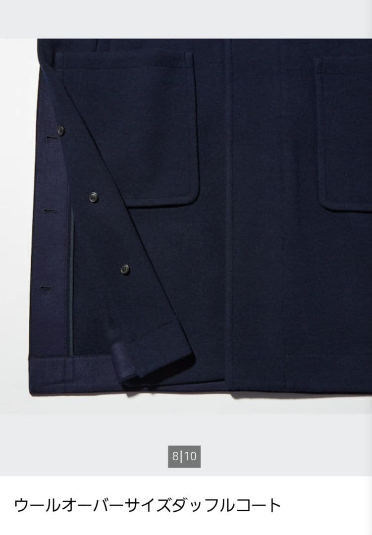 いちごみるく　+J　ウールオーバーサイズダッフルコート　XS 　ブラック