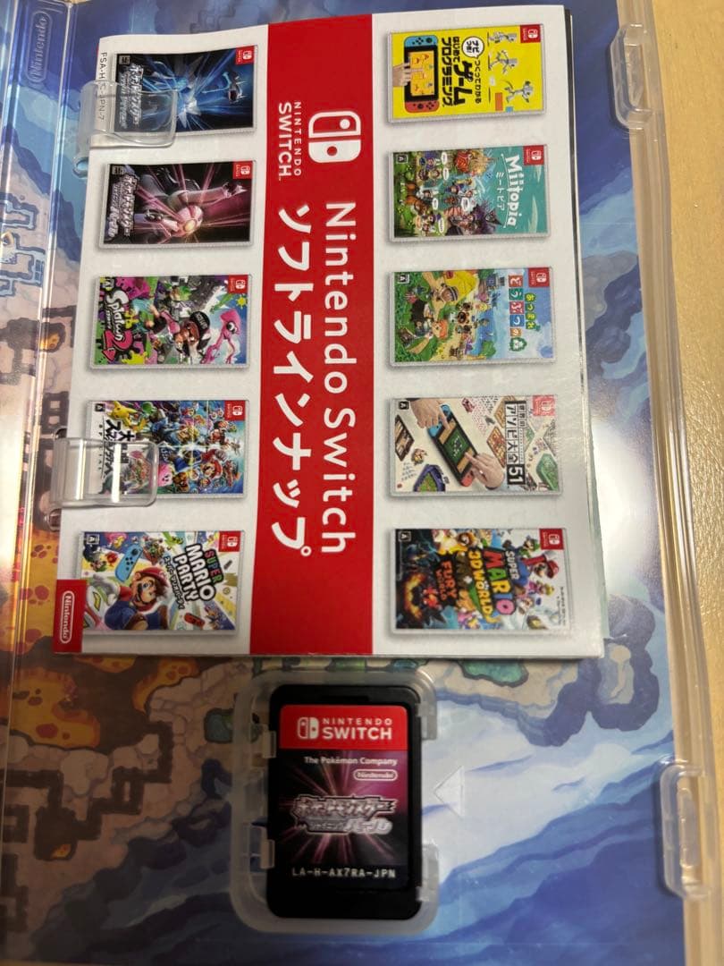 ポケットモンスター スカーレット　シャイニングパールセット