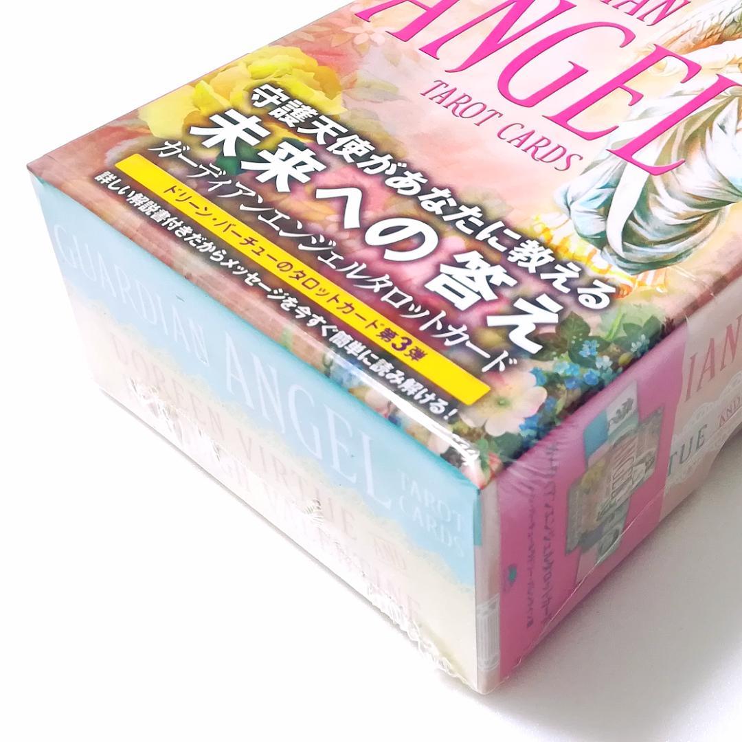 【新品】ガーディアンエンジェルタロットカード 日本語版 オラクルカード