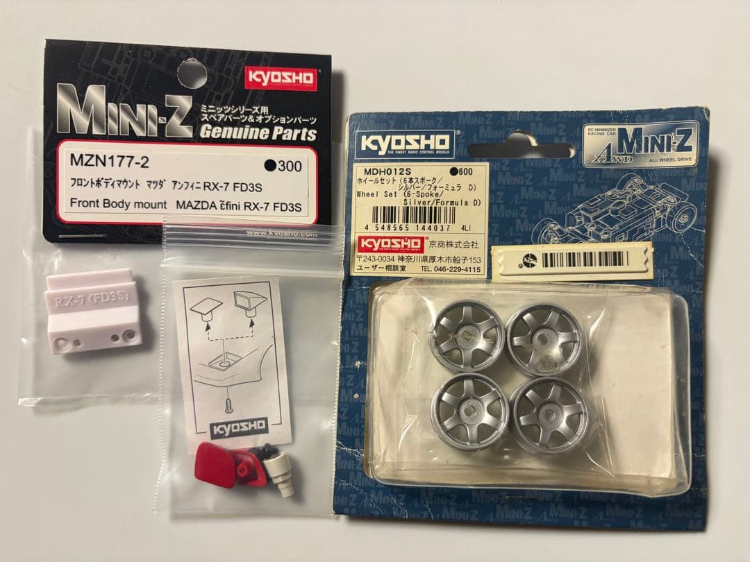 京商 ミニッツ ボディFD3S RX-7 マツダスピード仕様 美品 未走行