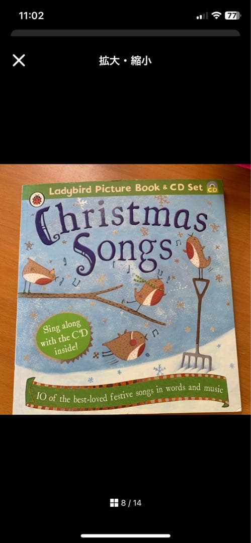 七田式右脳開発　現在、いえるかな？2冊のみの販売です。