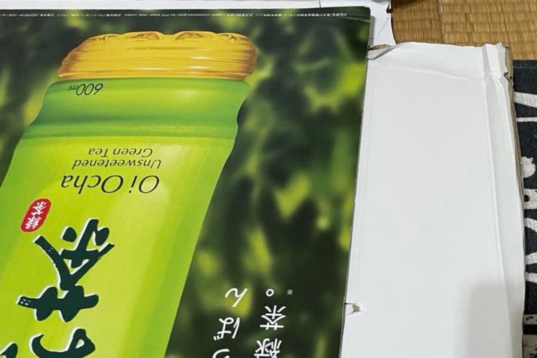 伊藤園 お〜いお茶 大谷翔平　等身大パネル