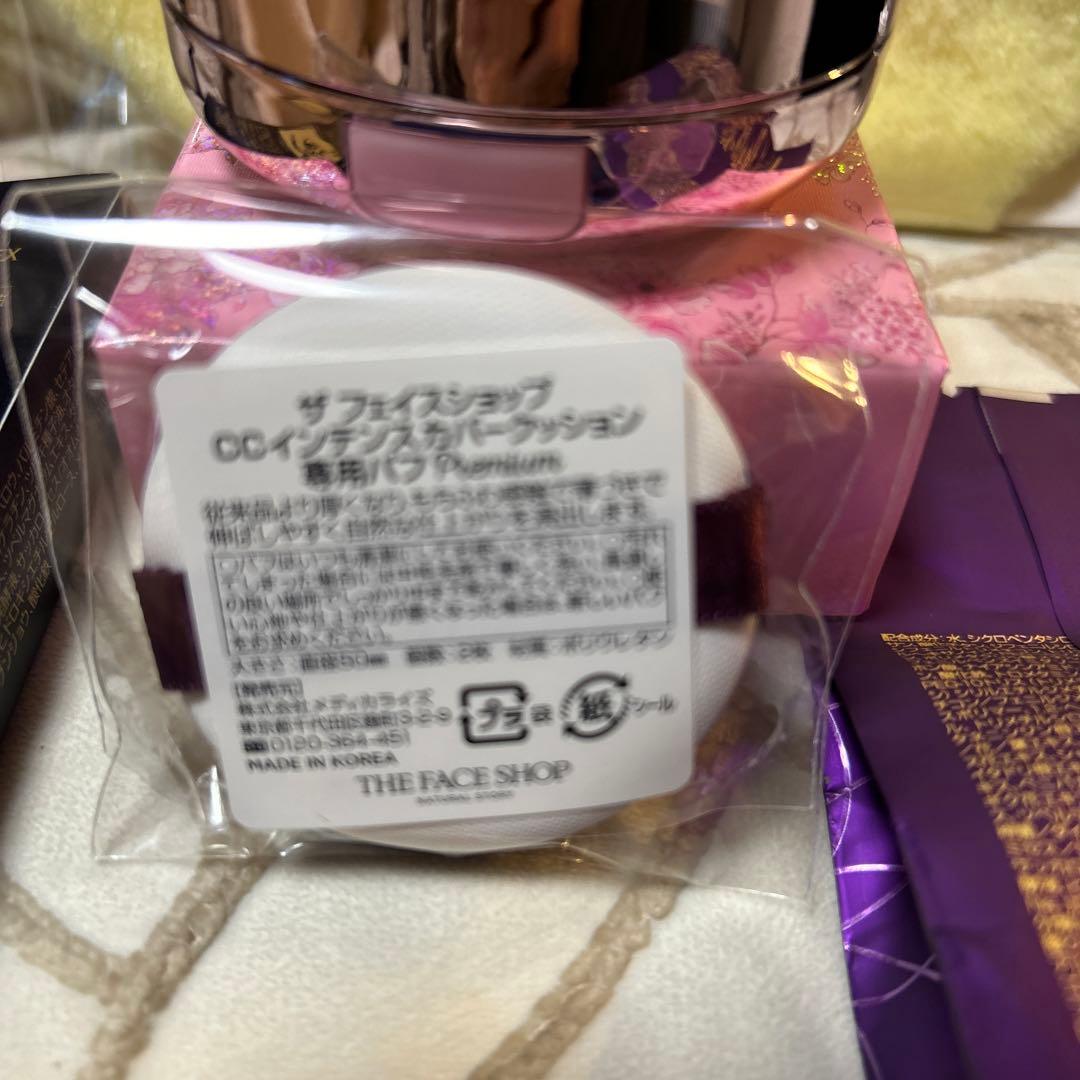 すーちゃんさん専用ページイェファダムDX本体・詰め替え・ロイヤルマスカラ5点