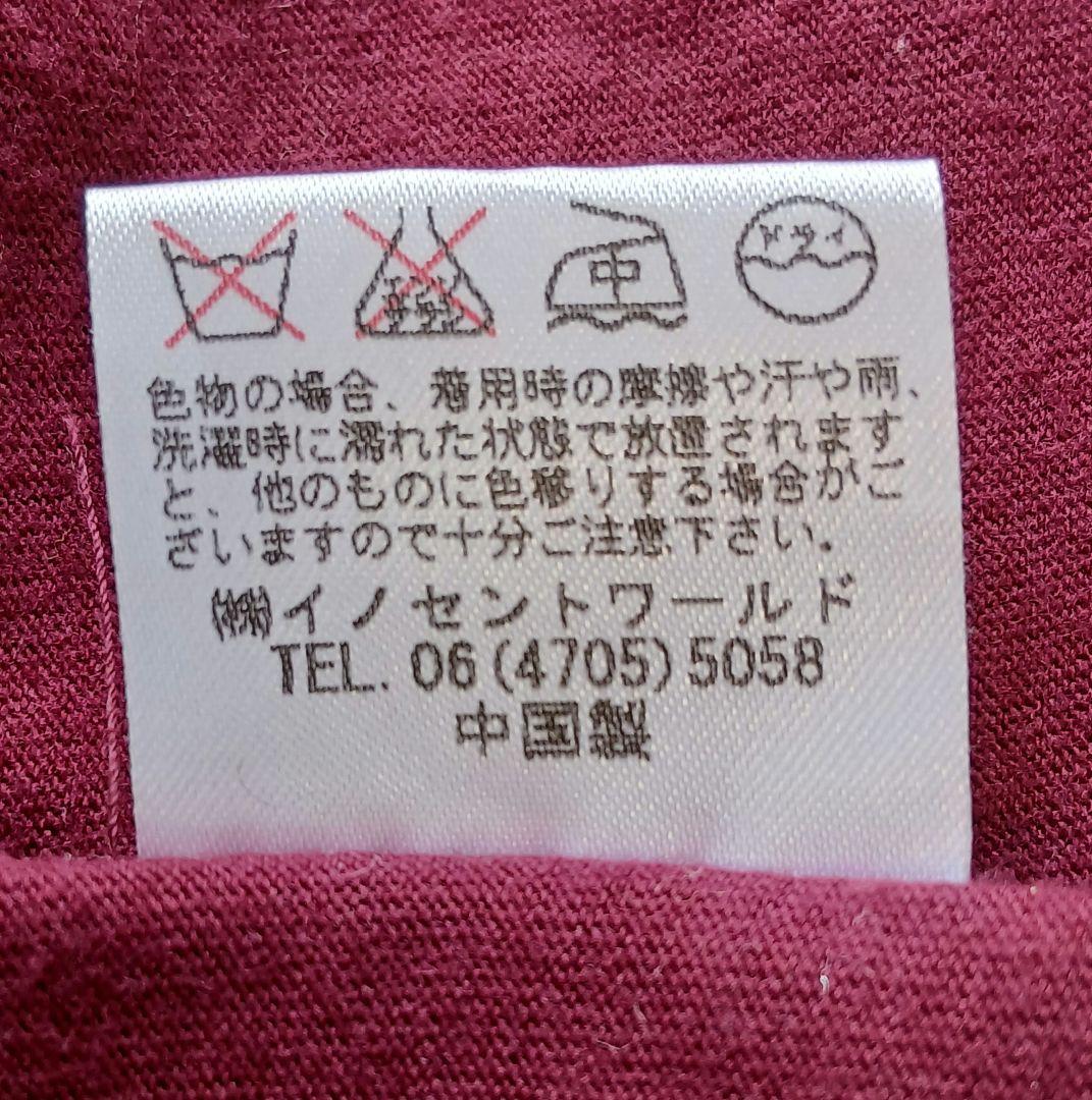 【Innocent World】クロスレースミルフィーユレースボレロ