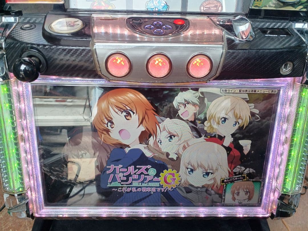 【送料無料】ガールズ&パンツァーG～これが私の戦車道です!～　実機