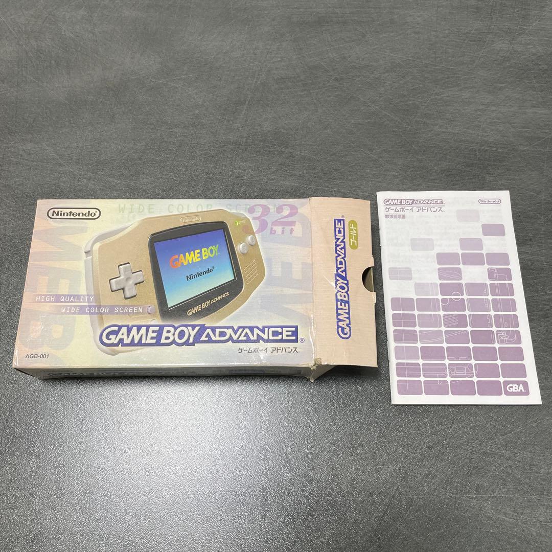 【外箱•付属品のみ】ゲームボーイポケット•カラー•アドバンス 3DS LL 本体