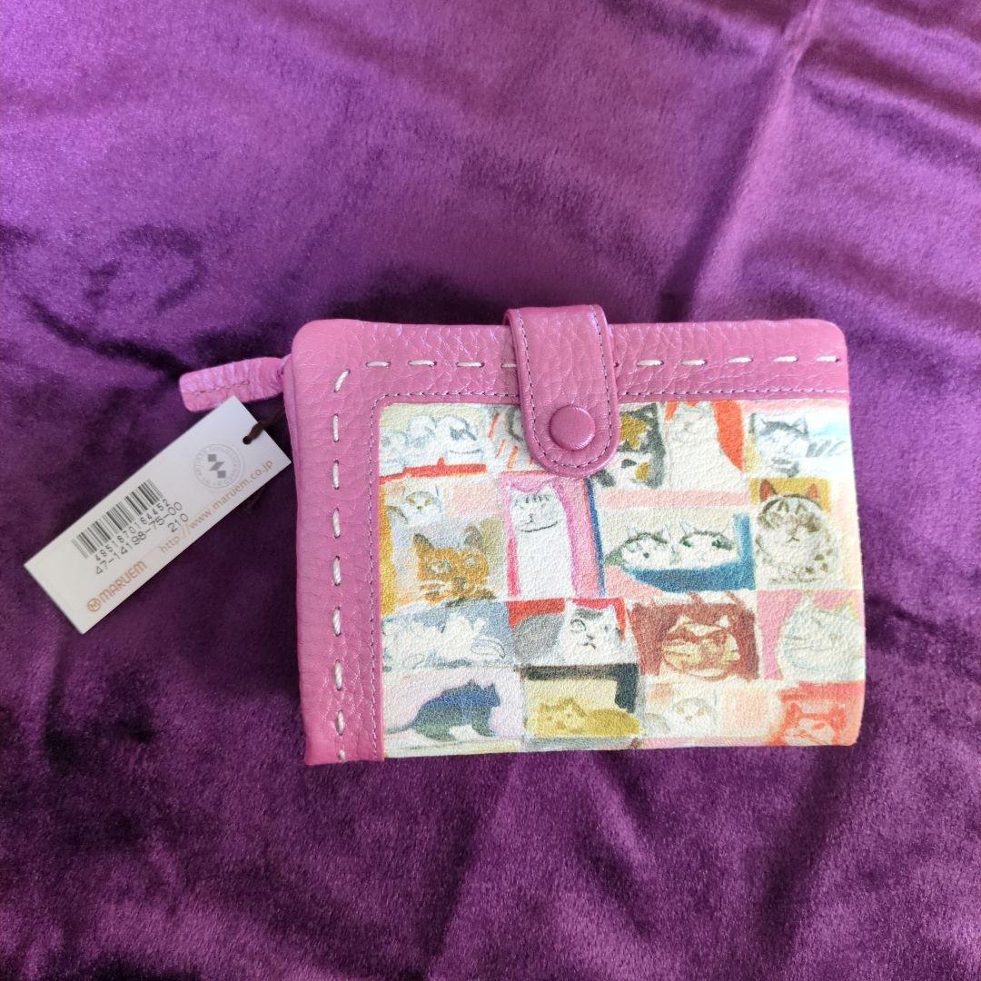 【希少・廃盤】マンハッタナーズ 二つ折り財布 猫のスタディ ライブリーパース