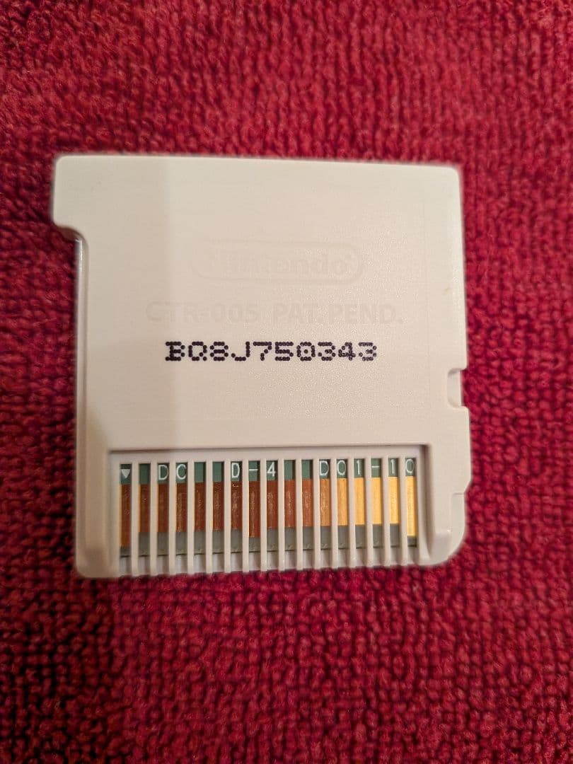 ドラゴンクエストVIII ニンテンドー3DS　動作確認済み