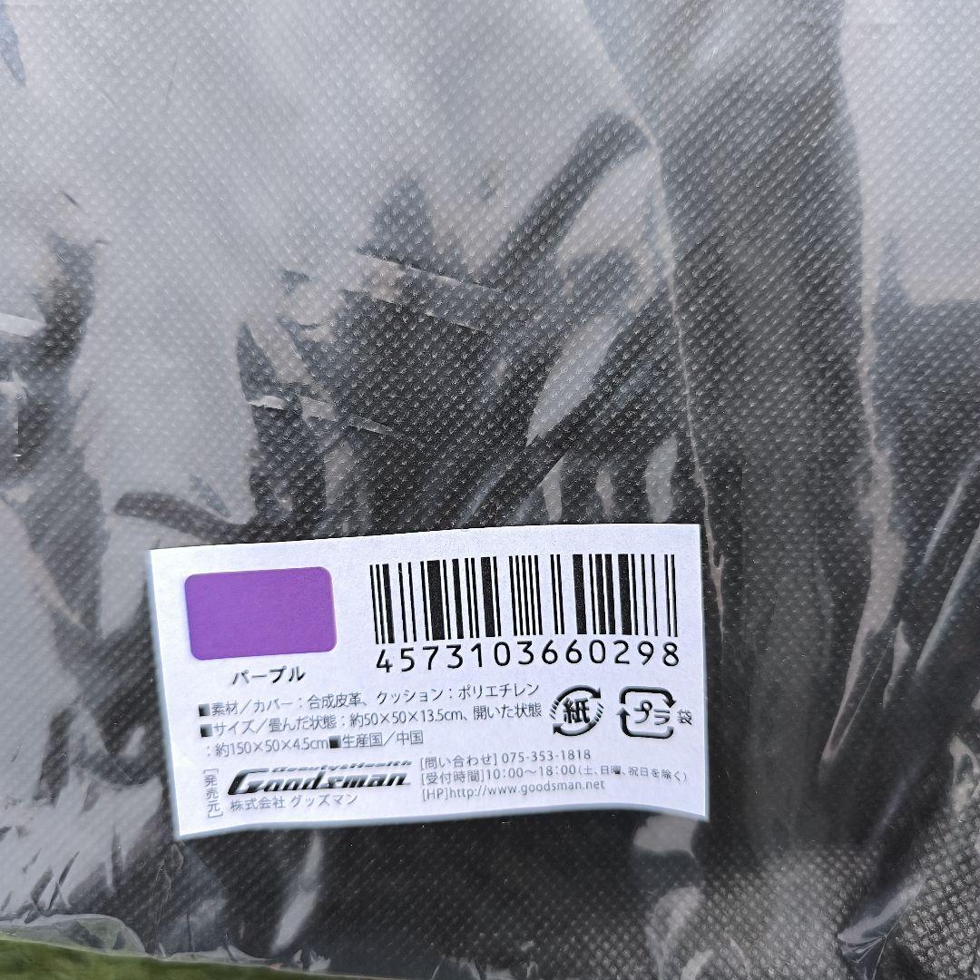 Activital 3WAY トランポリンマット