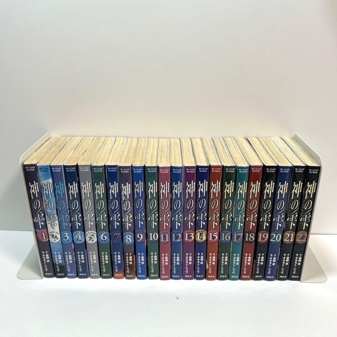 神の雫　1〜43巻セット