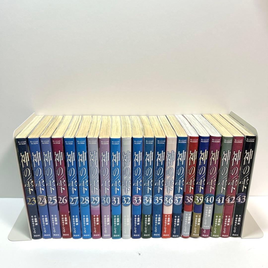 神の雫　1〜43巻セット