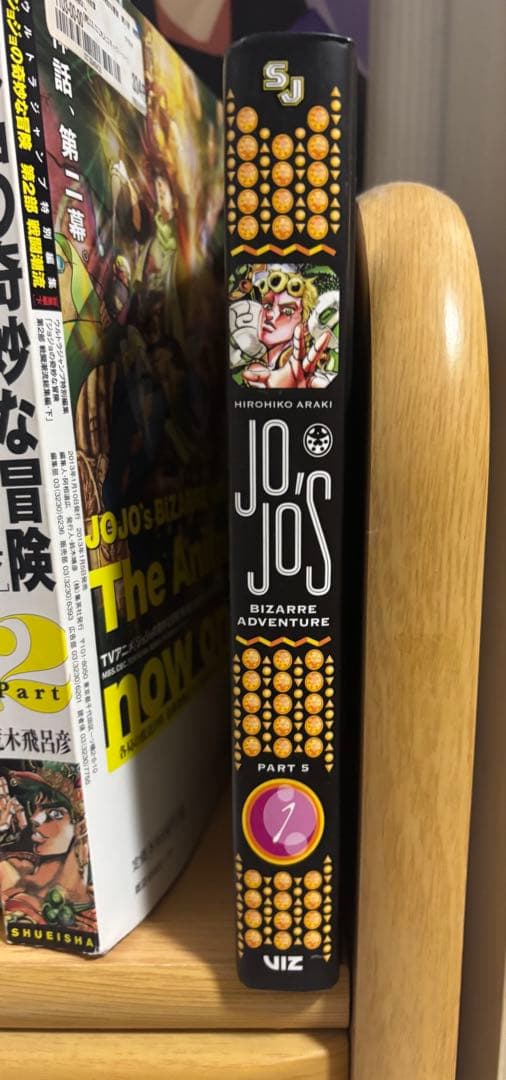 【英語版】第5部 黄金の風1巻【ジョジョの奇妙な冒険】