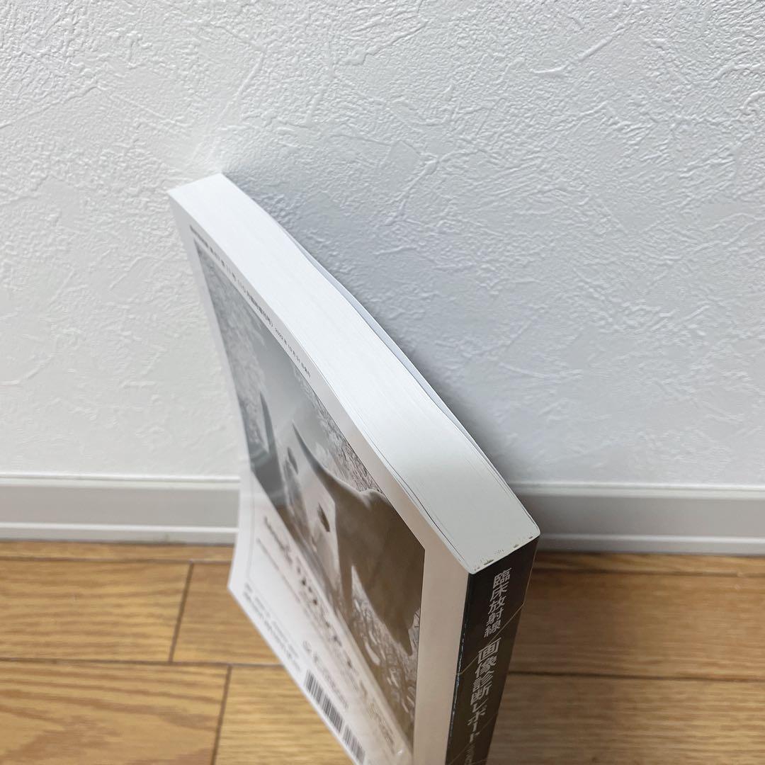 画像診断レポートこれだけは落とせない!主治医に伝えるべきポイント2022年10…