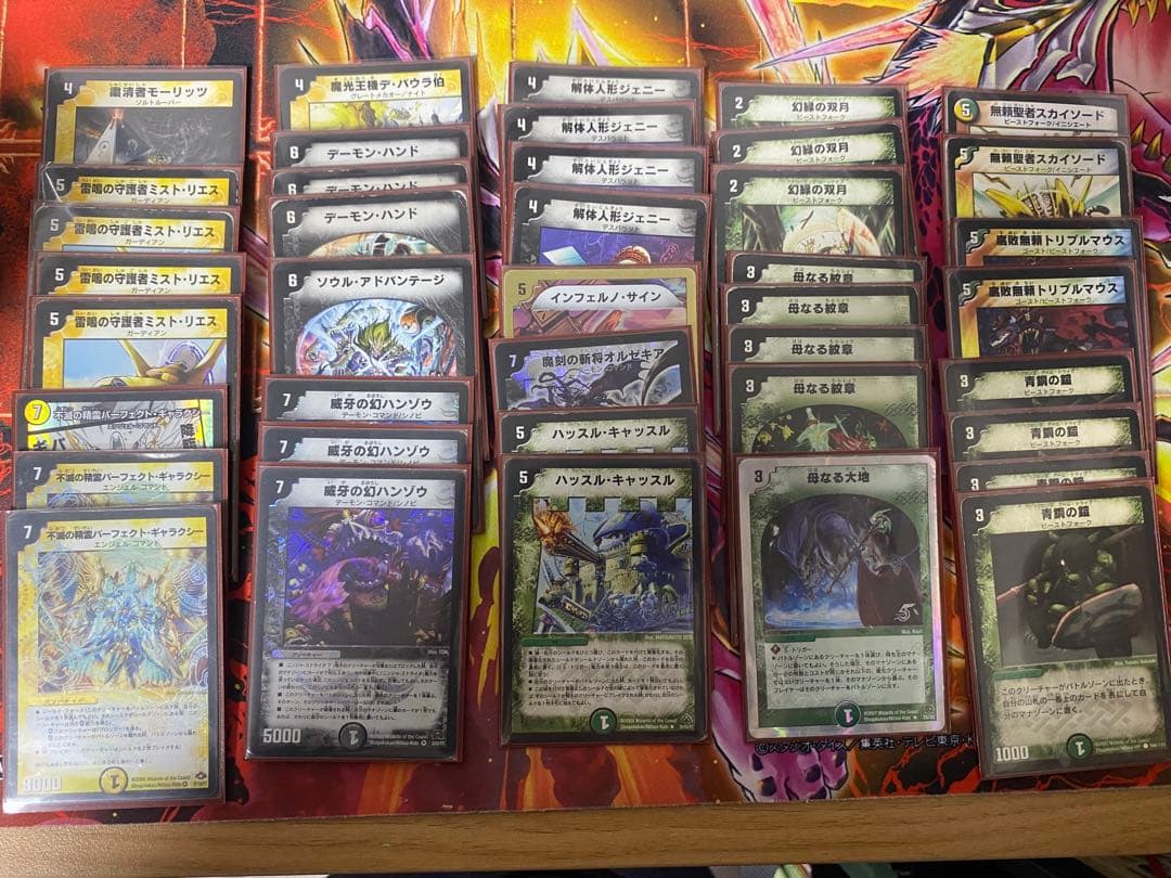 デュエルマスターズ デッキ６セット クラシック