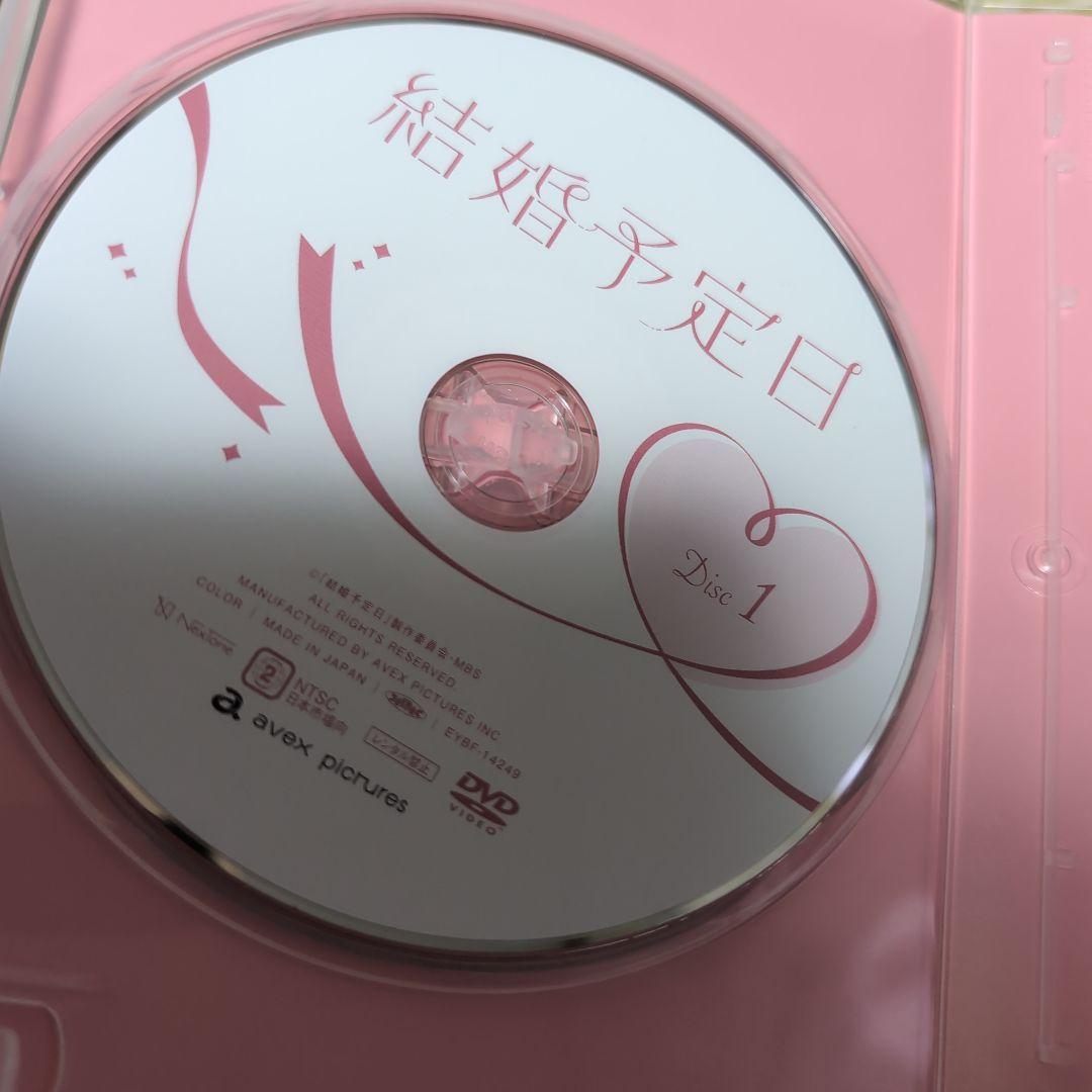 結婚予定日　DVD　松田元太　大原櫻子　TravisJapan