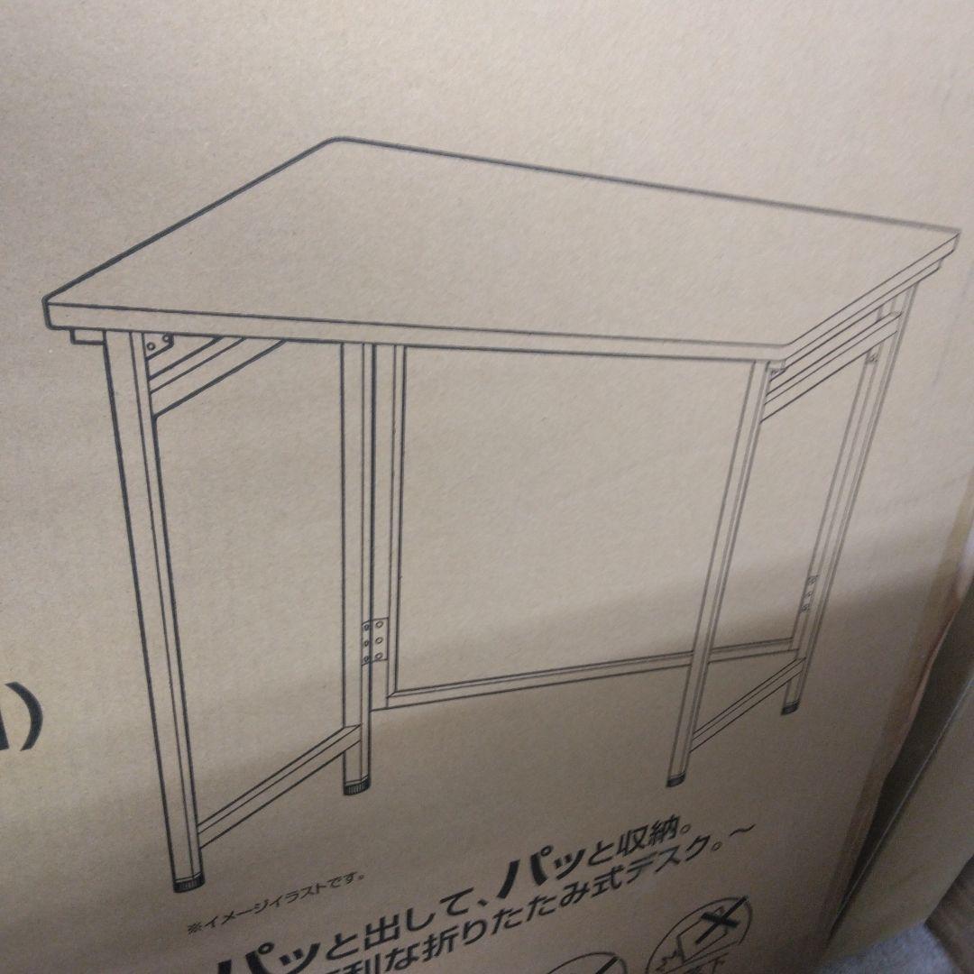 山善(YAMAZEN)折りたたみ PCデスクCPST-9060(AIV/SWH)