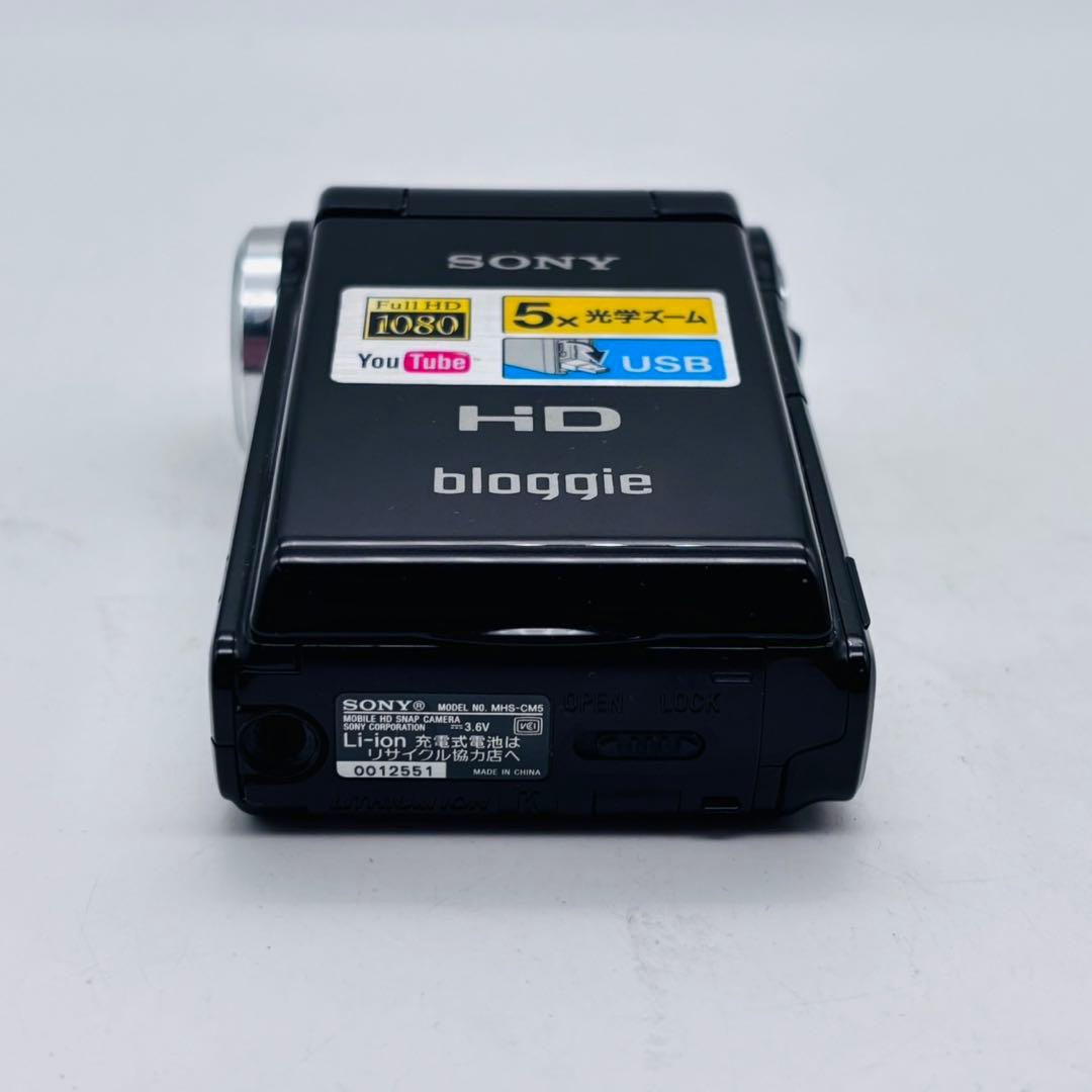 【動作確認済み】SONY BLOGGIE MHS-CM5