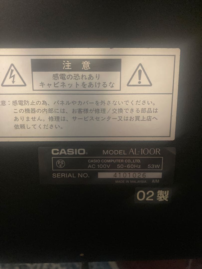 CASIO AL-100R 電子キーボード　CELVIANO セルビアーノ